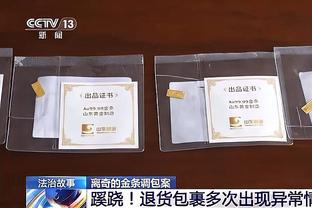 一击制胜！英超官方：利昂-贝利当选维拉1-0曼城全场最佳球员