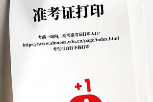 官方：31岁的小卢卡斯与圣保罗续约至2026年12月